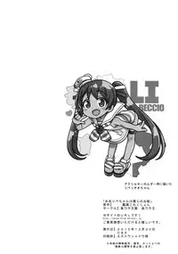 (C89) [Uousaohkoku (Uousaoh)] Suihei Libe-chan wa Bokura no Ofune (Kantai Collection -KanColle-)