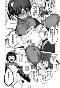 [Shimimaru] "Joou" Series | "Queen" Series Ch. 1-5