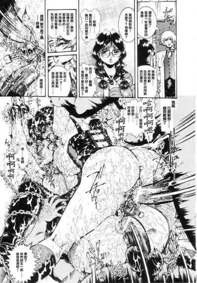 [Penname wa nai] Jokyoushi Shiori [Chinese] [不可视汉化]