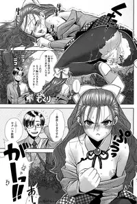 COMIC HOTMiLK 2012-05