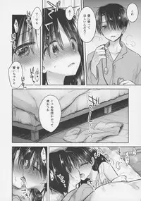 (COMIC1☆11) [Aqua Drop (Mikami Mika)] Omocha Sex