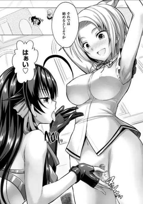 Curse Eater Juso Kuraishi Ch. 1-6