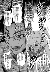 [Nobuki Chihiro] Kemomimimusume