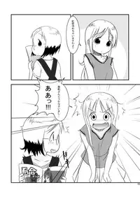 [Natsukon (Natsumi, Konno)] Mashimaro Works (Ichigo Mashimaro) [Digital]