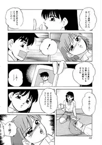 [Anthology] Comic INDEEP Vol. 12 Futanari Collection