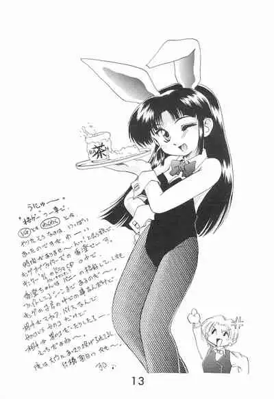 [Komachiya (Various)] Fun House 10th V.S. (Various)