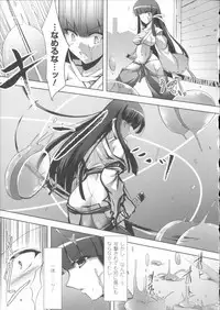 [C.R] Ikusa Otome Haiboku no Nare no Hate