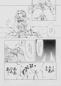 (C61) [INKPOT (Oyari Ashito)] B-COLLECTION (Various)