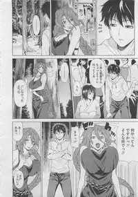 COMIC Megastore 2012-05