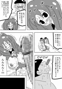 [bbwH] Shinya no 39-sai Doutei Kimoota