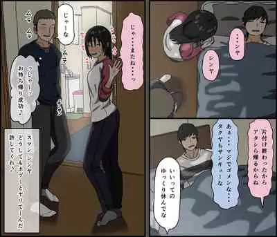 [Iris art (Toda Hisaya)] Kareshi Mochi no Kurokami Irojiro Binyuu Joshidaisei ga Cunni dake Mikeiken de Kare no Tomodachi ni Naisho de Hatsu Cunni Sarete Amari nimo Kimochiyo Sugite Sonomama Nagasare Sex Shita