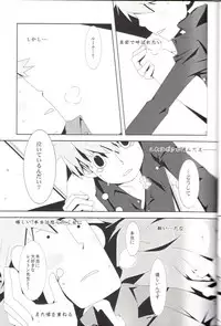 (C79) [RE>>>PLAY (Fubuki Reina)] Anata Note (Professor Layton)