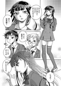 COMIC KURiBERON 2017-09 Vol. 59 [Digital]