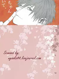 (GOOD COMIC CITY 20) [Onichikusyou (Oni)] Nee, Mako-chan Kocchi Muite. | Hey Mako-chan, Look At Me (Free!) [English] [For_Gem_Box]