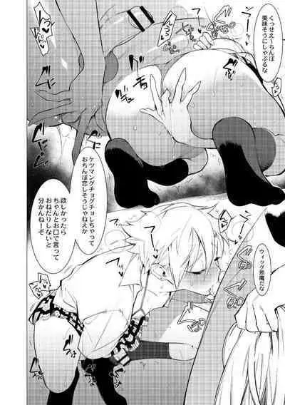 Yankee Shiri Ana Gun Horiri Rape | Yankee Anal Fuck Rape