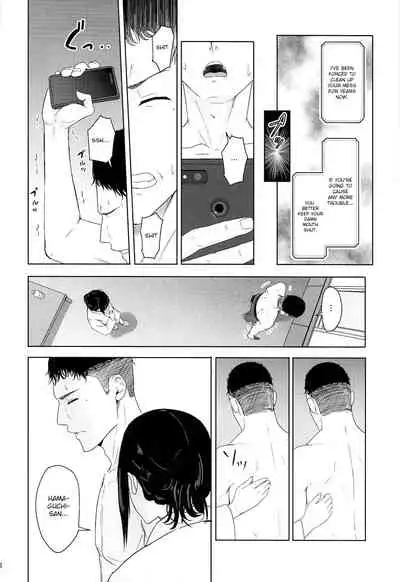 (Dai 2-Kai Rainbow Festa) [Syukurin] Mitsuha ~Netorare~ ch. 2 - 8 (Kimi no Na wa.) [Shiromaru]