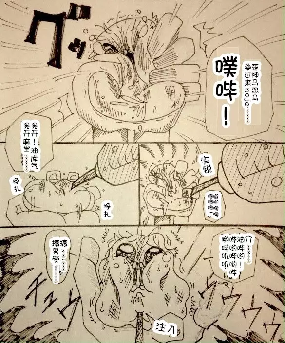 Maricha's great adventure ！