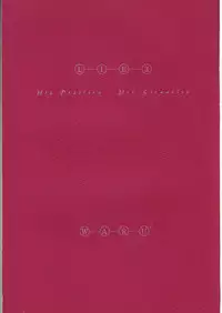 (C55) [Nihon Waru Waru Doumei (Arima Keitarou)] LIE III His Position / Her Situation