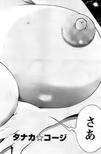 Action Pizazz SP 2008-08