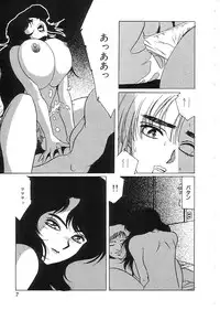 [Anthology] Indeep Vol. 3