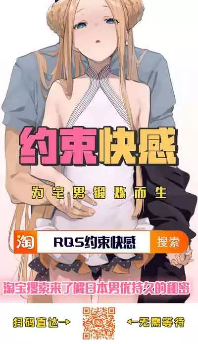 [vyo] Kabe Miko (Kabe ni Umekomareta Shoujo de Seiyoku Shori Vol. 2) [Chinese] [黑条汉化￥禁漫天堂] [Digital]