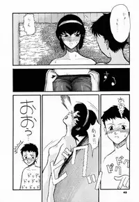 (C52) [Sanazura Doujinshi Hakkoujo (Sanazura Hiroyuki)] YOU'RE MY ONLY SHINI'N STAR (Shoujo Kakumei Utena)