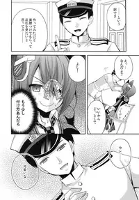 [Kuusou RIOT (Sakura Hanatsumi)] Omorashi Tenryuu (Kantai Collection) [Digital]