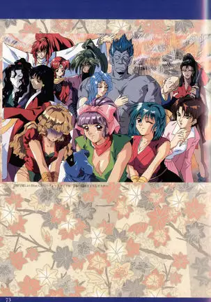 Injuu Gakuen You no Shou Secret File