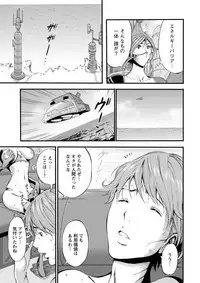 Seireki 2200 Nen no Ota