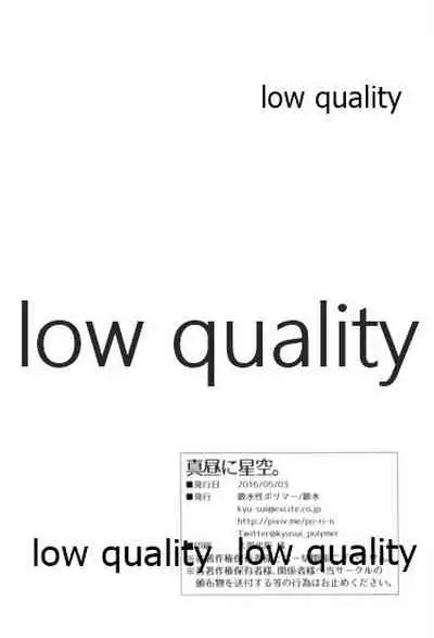 (SUPER25) [Kyusuisei Polymer (Kyusui)] Mahiru ni Hoshizora. (Arslan Senki)