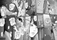 [REDLIGHT] RINJIN IS