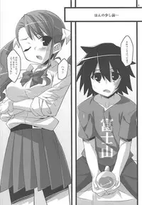 (SC52) [Koito Sousakusho (Hinata Mutsuki)] Renai Shoukougun (Ano Hi Mita Hana no Namae wo Bokutachi wa Mada Shiranai.)