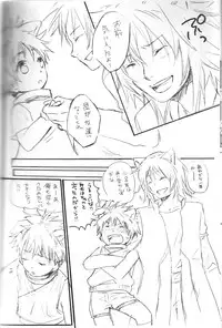 Peach Drop- Arco Iris