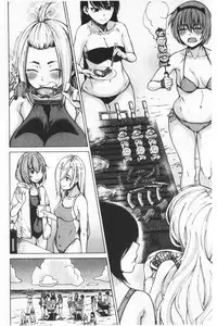 Dosukebe Kyousitu | 超好色的教室