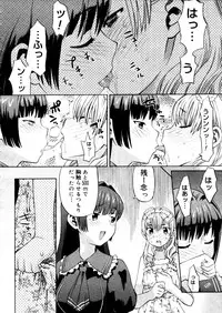 COMIC Megastore 2006-01