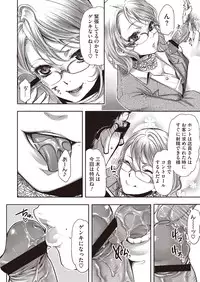 COMIC Megastore H 2013-01 [Digital]