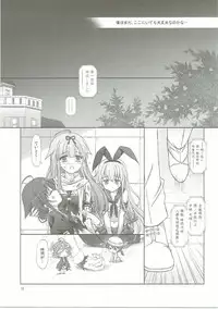 (COMIC1☆9) [Words Worth (Ankoromochi)] Drizzling Rain (Kantai Collection -KanColle-)