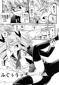 [Kamirenjaku Sanpei] Anal Angel