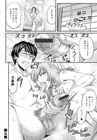 COMIC Magnum Vol. 116