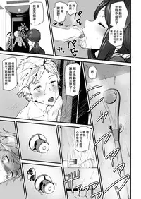 Ghost Hotel ni Tomatte Mita