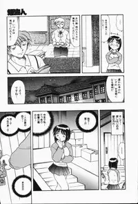 Comic Hime Dorobou 2001-05