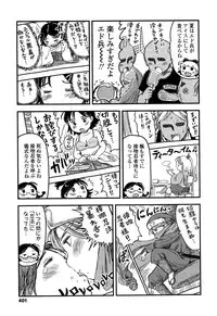 COMIC LO 2017-02 [Digital]