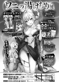 COMIC X-EROS #61 [Digital]