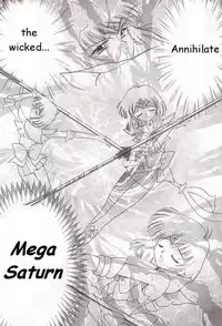 (C51) [BLACK DOG (Kuroinu Juu)] SUBMISSION SATURN (Bishoujo Senshi Sailor Moon) [English]