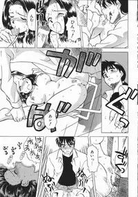 [Uma Namihei] Ikagawashii Hitotachi (Indecent People)