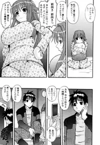 [Tenchu Maru] Yaen Injo