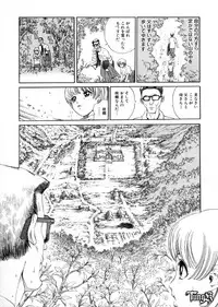 [Persona] Chigyou No Oni | Fiend of Shame