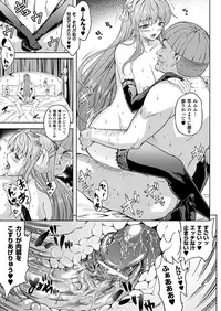 COMIC Unreal 2012-02 Vol. 35 [Digital]