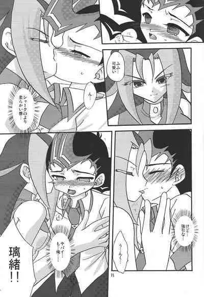 Ore no Asuma ni Te o Dasuna!!