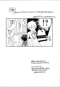 (C89) [Lyricalize (Usachico)] La dolce vita (Big Hero 6)